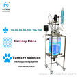 CE Certificated laboratory jacketed glass reactor